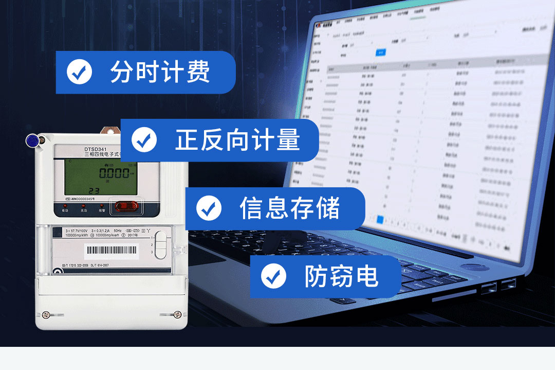 DSSD341-9D與DSSD341-9A關口表區別在哪？--老王說表