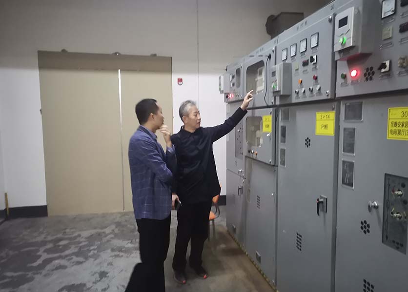 能耗監測系統