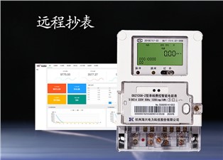 遠程抄表是什么原理？—老王說表