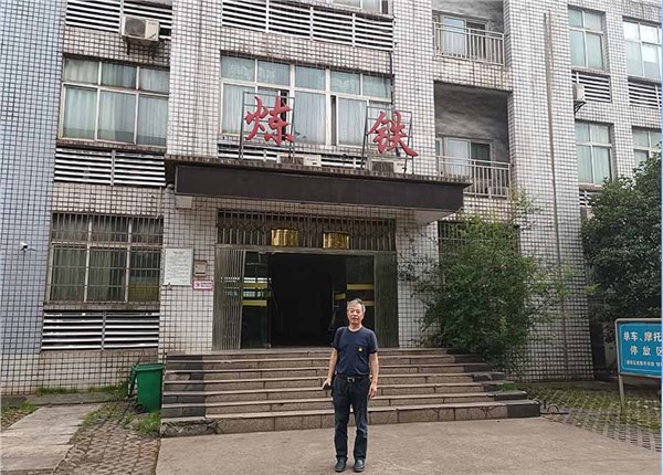 衡陽(yáng)鋼管廠焦煤DTU集中抄表
